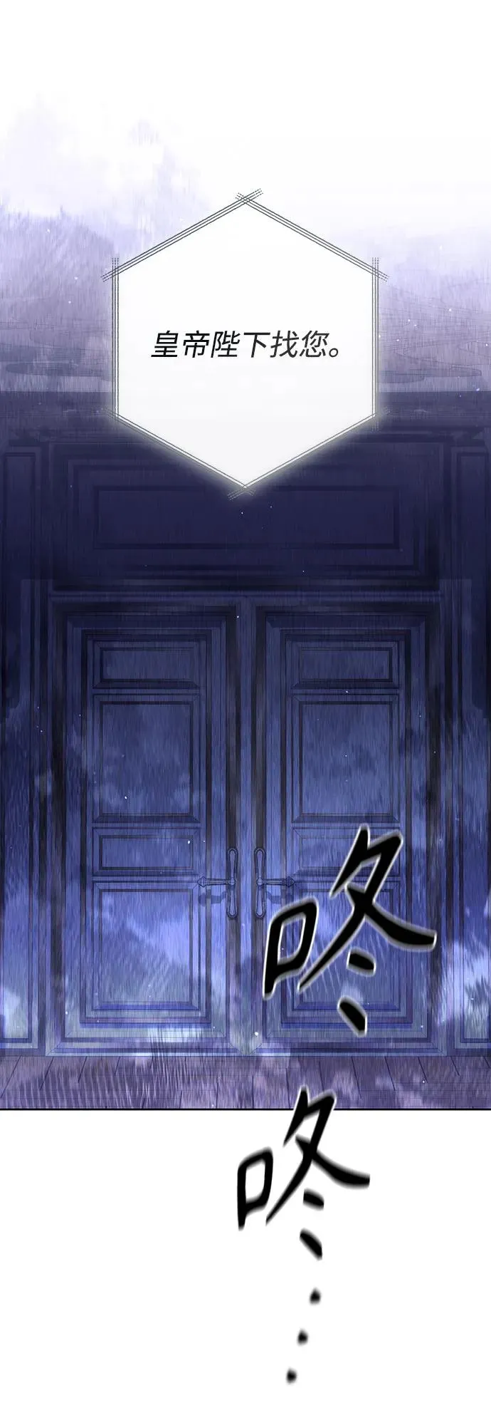 第185话 第9页