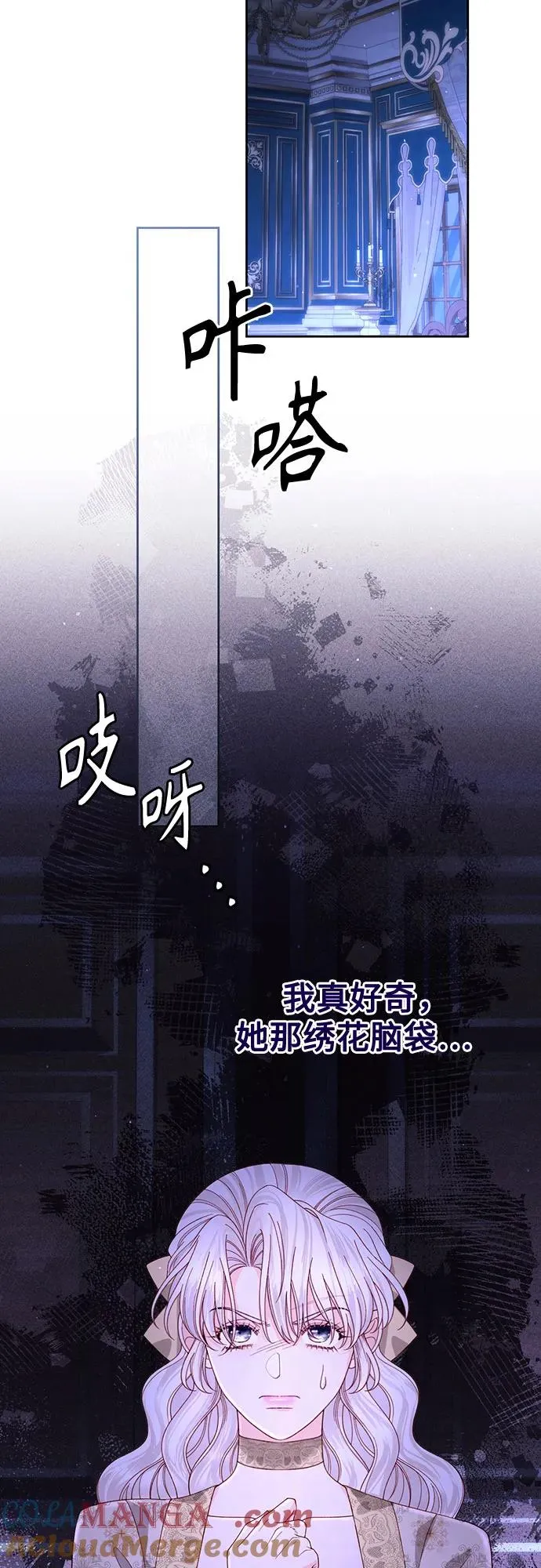 第185话 第13页