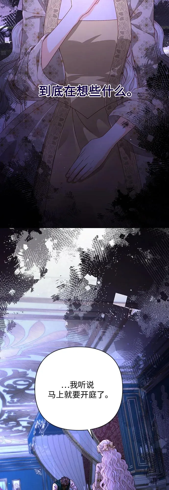 第185话 第14页