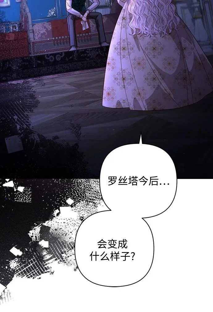 第185话 第15页