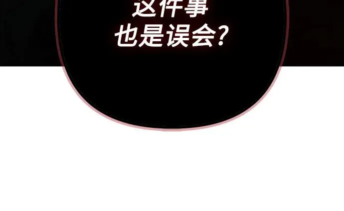 第185话 第21页