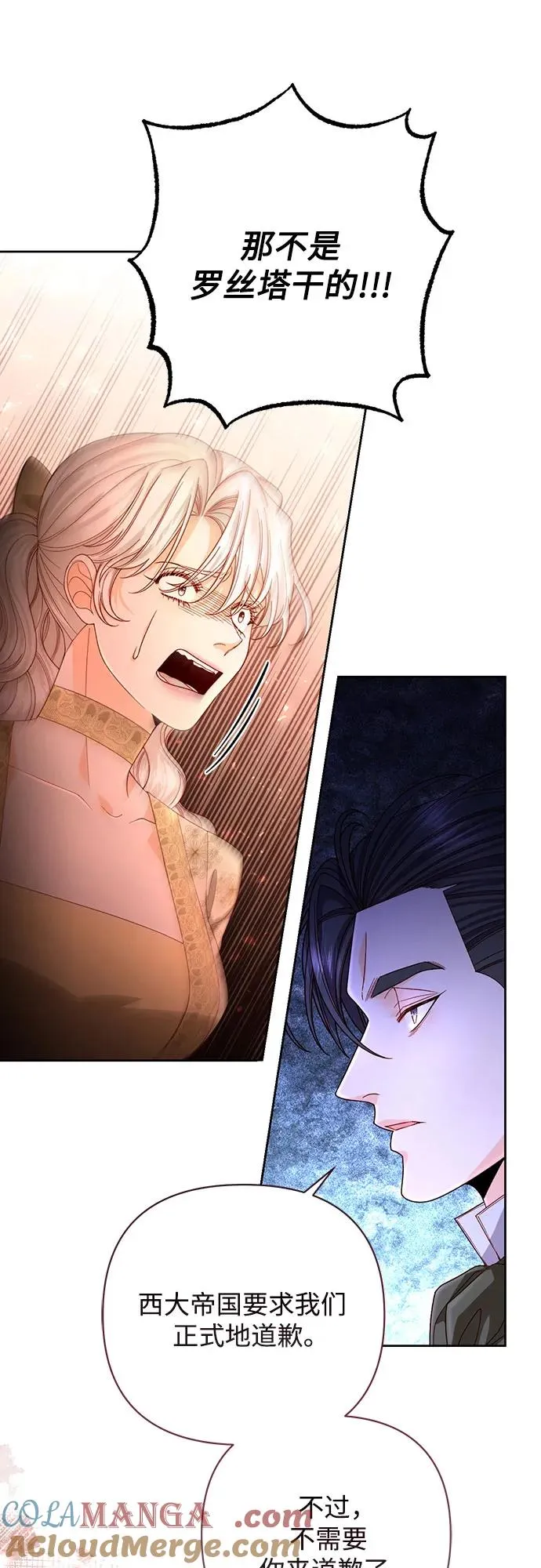 第185话 第22页