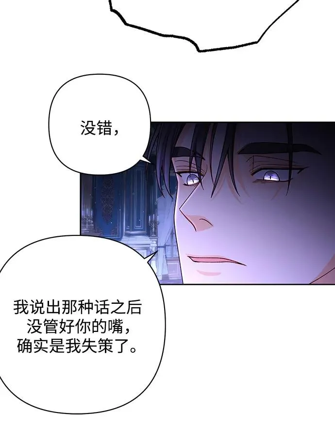 第185话 第27页