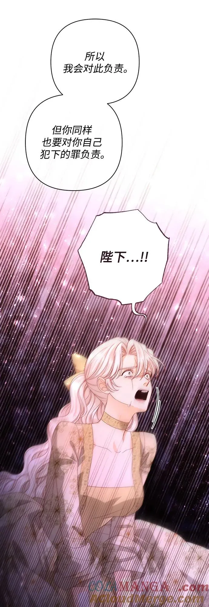 第185话 第28页
