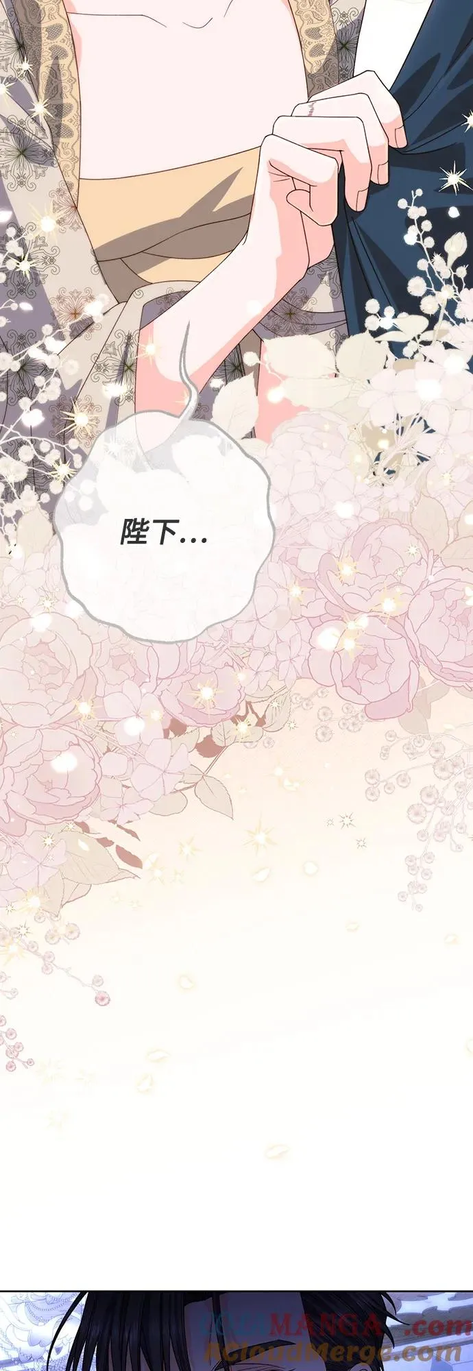 第185话 第31页