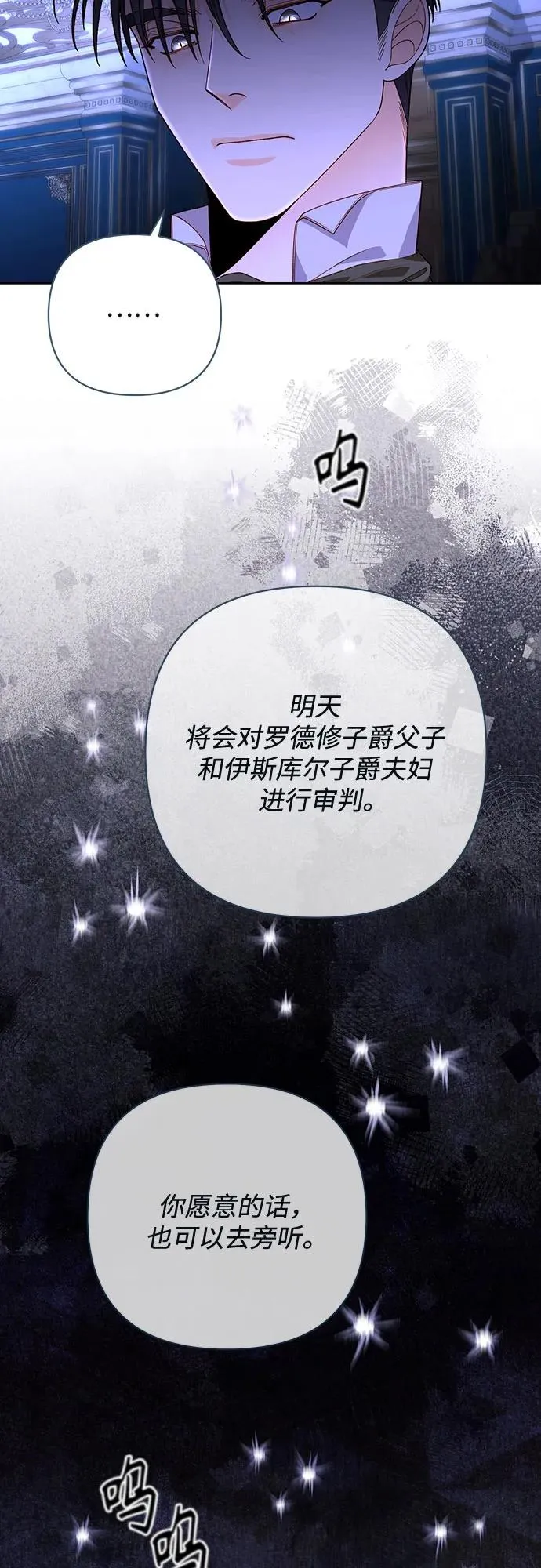 第185话 第32页