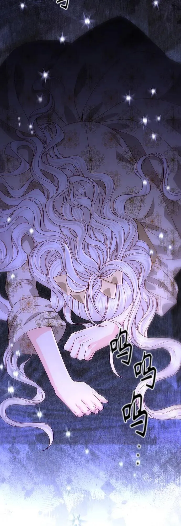 第185话 第33页