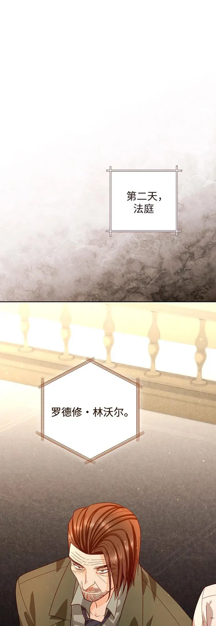 第185话 第35页