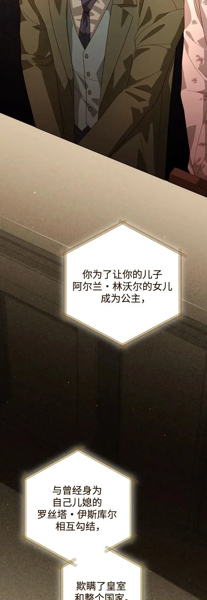 第185话 第36页