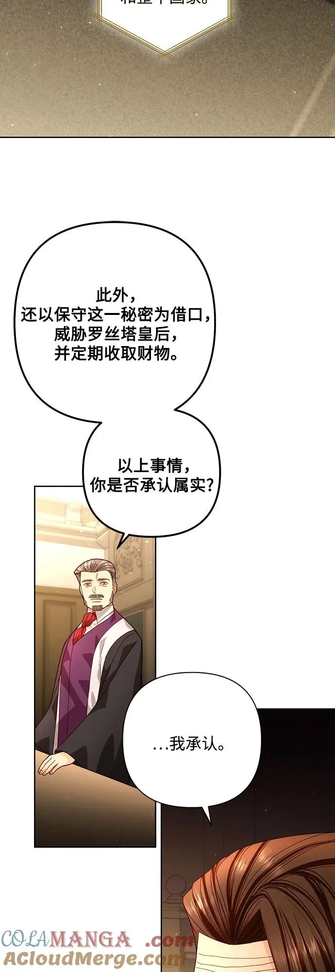 第185话 第37页
