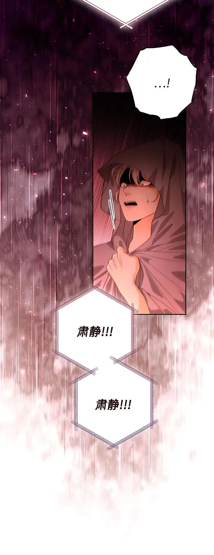 第185话 第41页