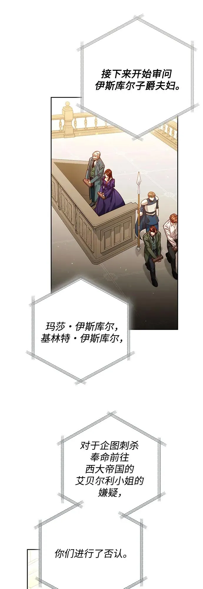 第185话 第42页