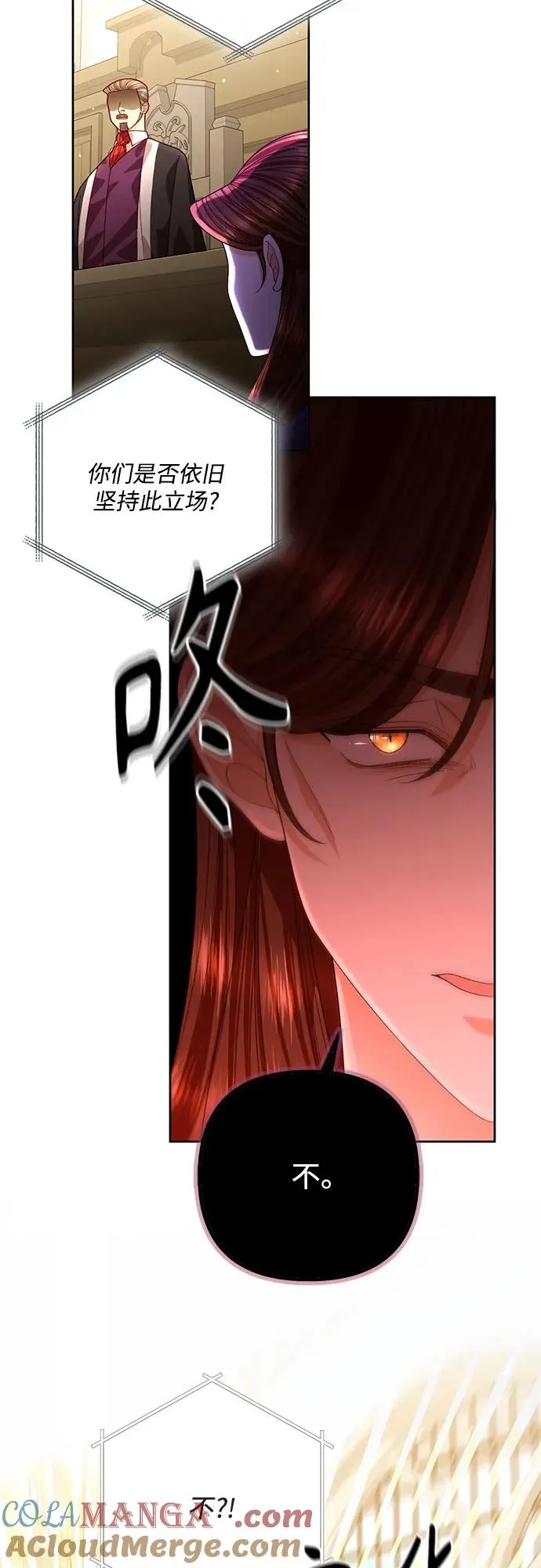 第185话 第43页