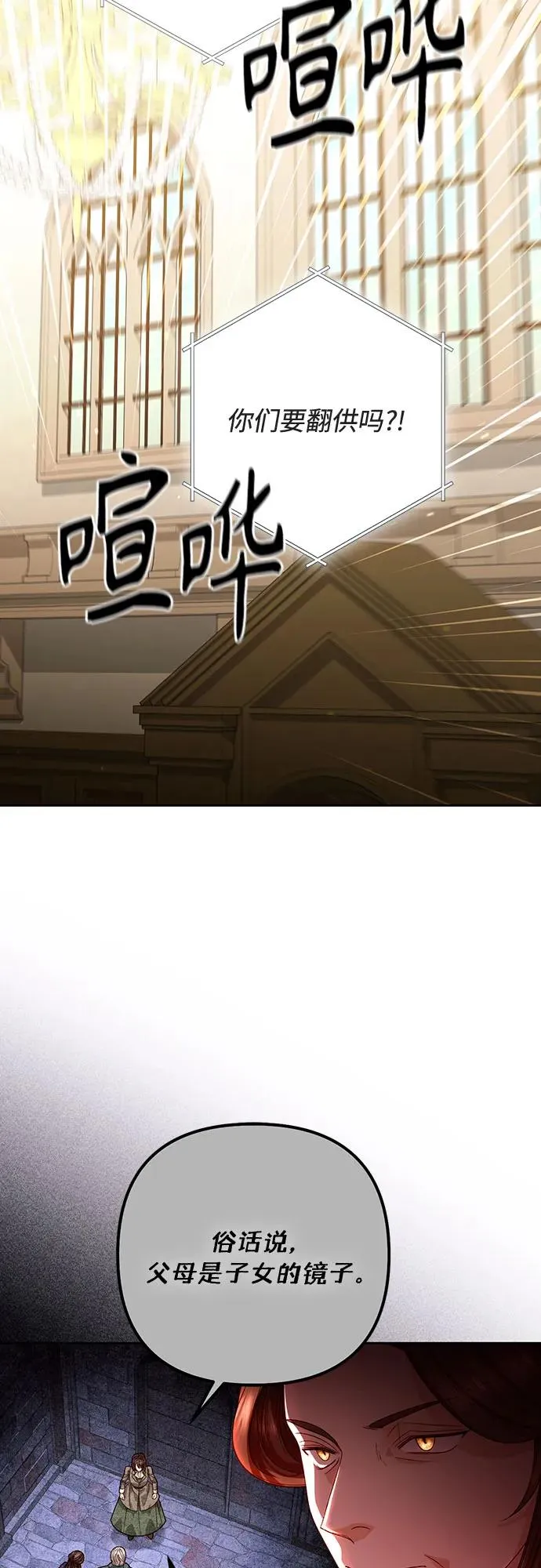 第185话 第44页