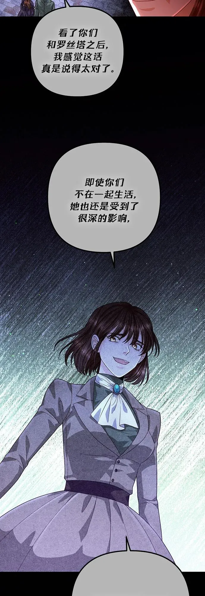 第185话 第45页