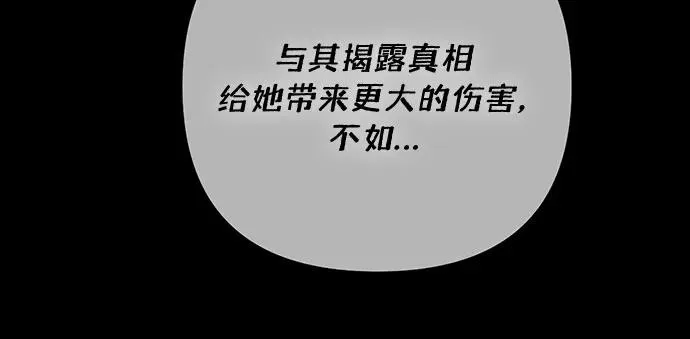 第185话 第47页
