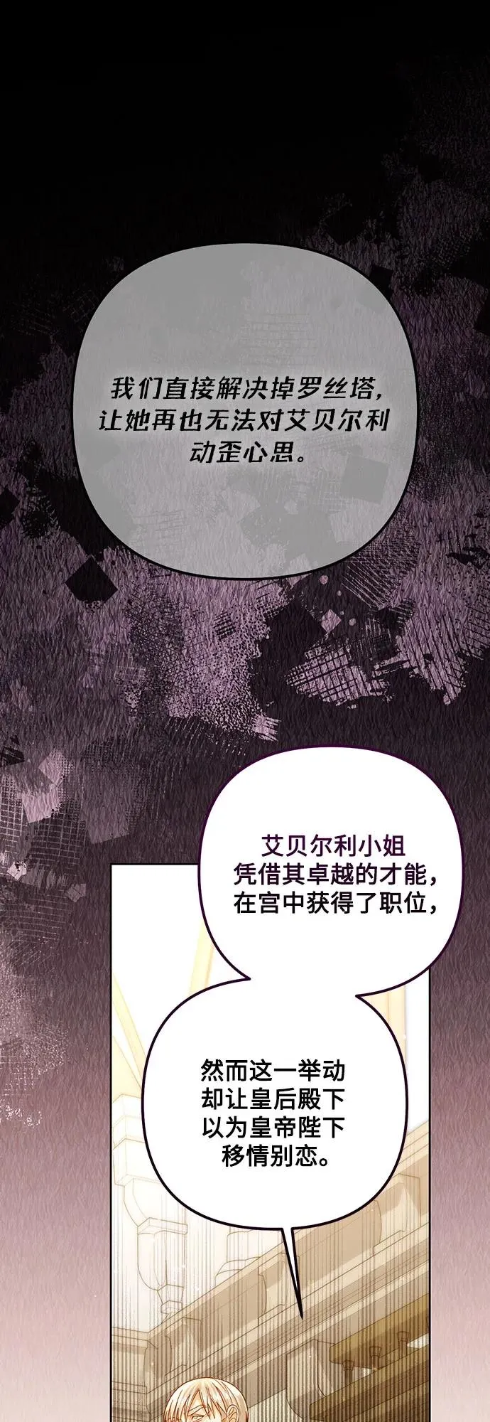 第185话 第48页