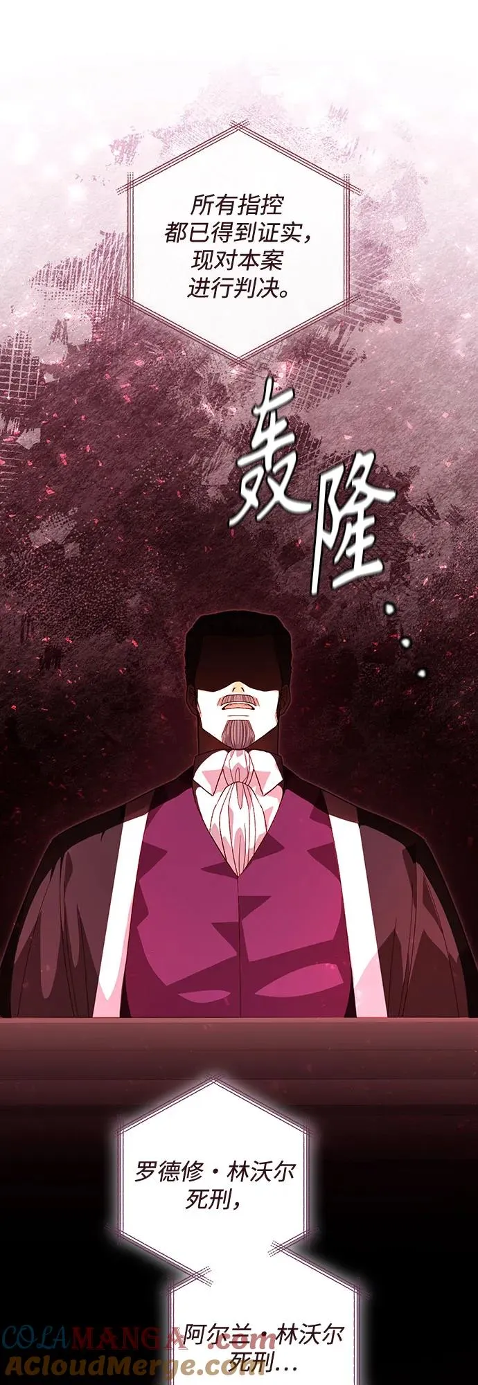 第185话 第55页