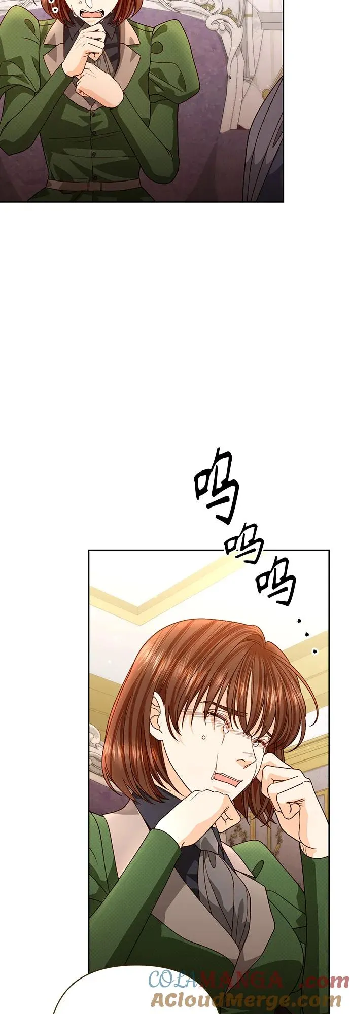 第185话 第58页
