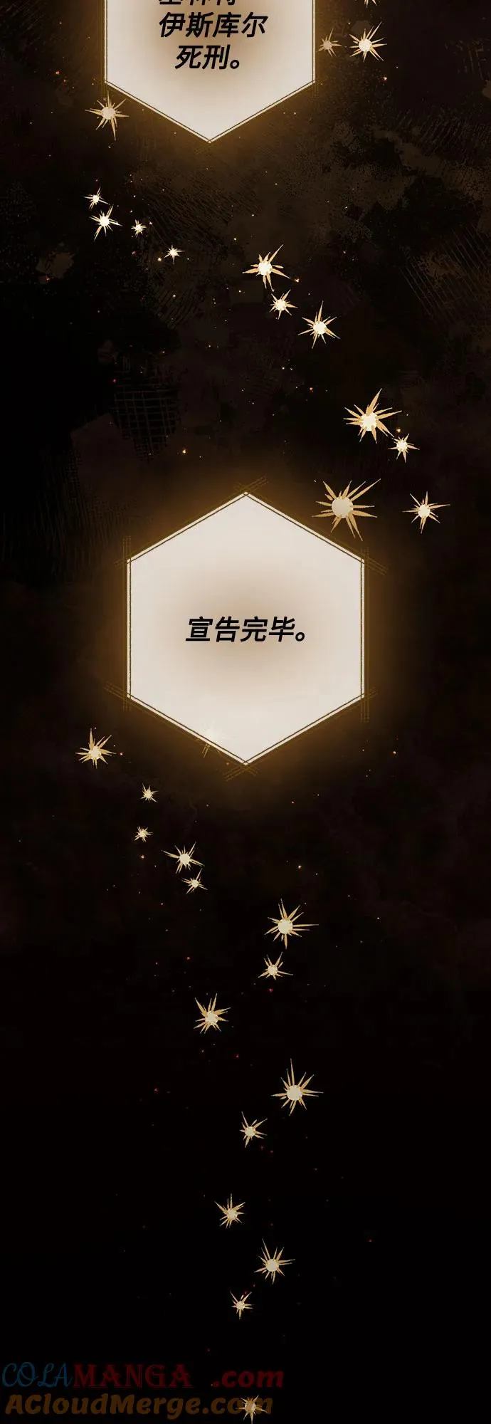 第185话 第61页
