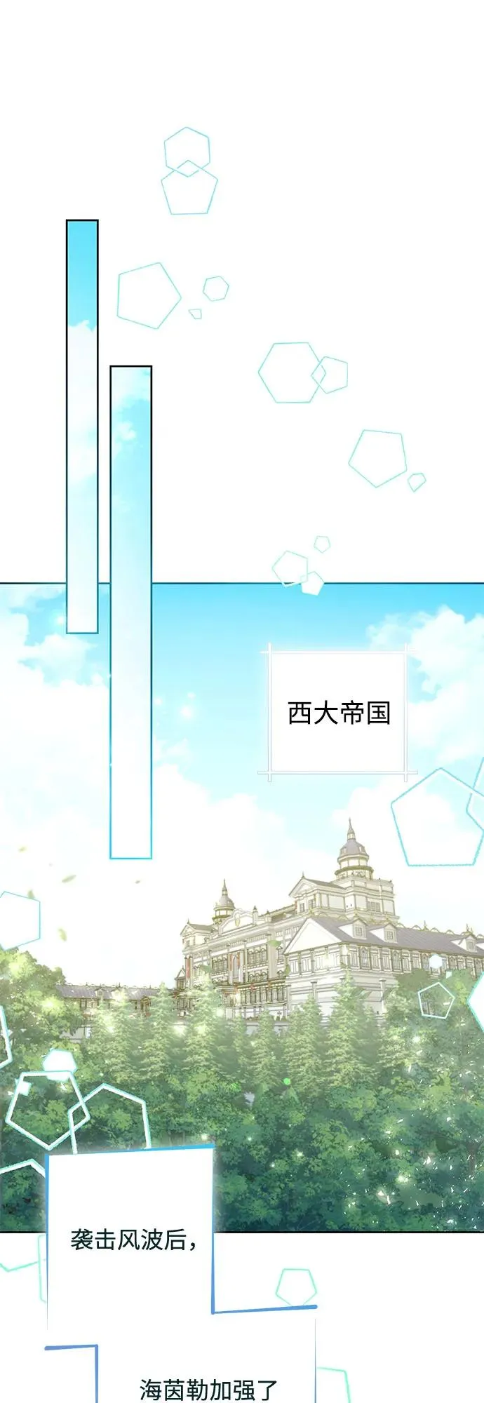 第186话 第2页