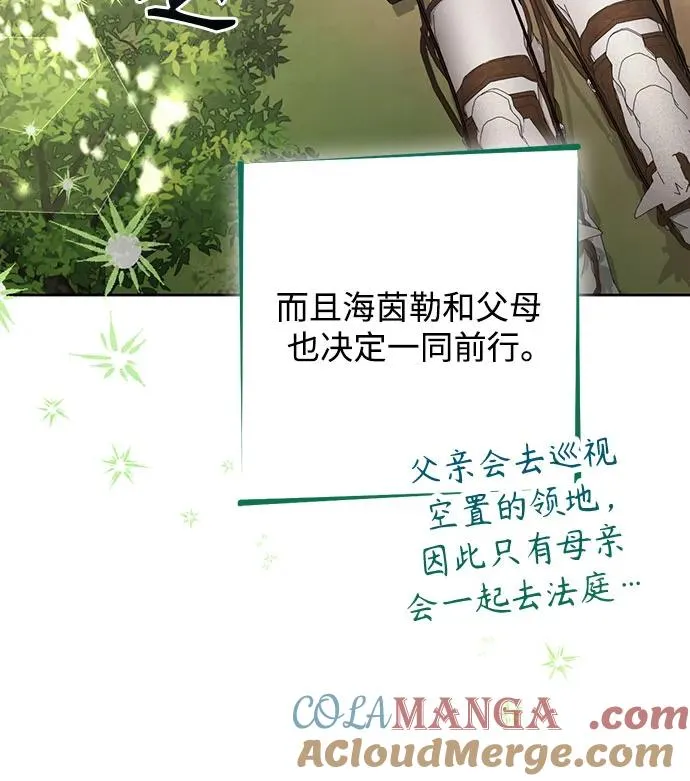 第186话 第13页