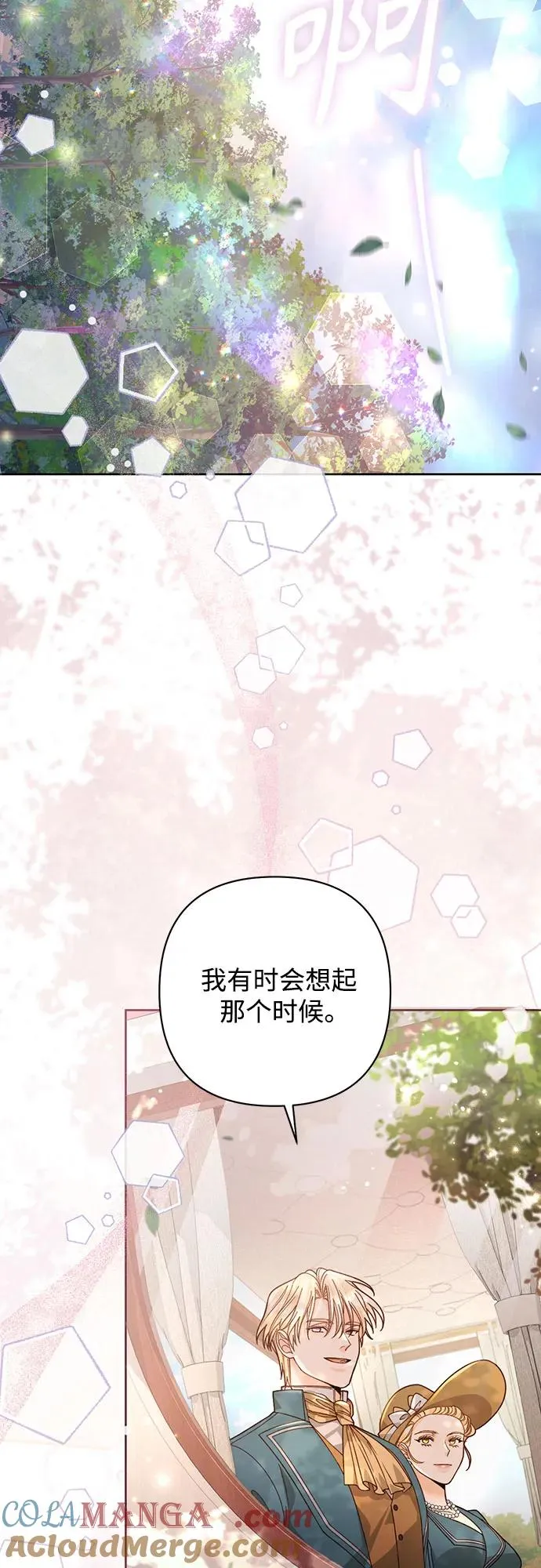 第186话 第16页