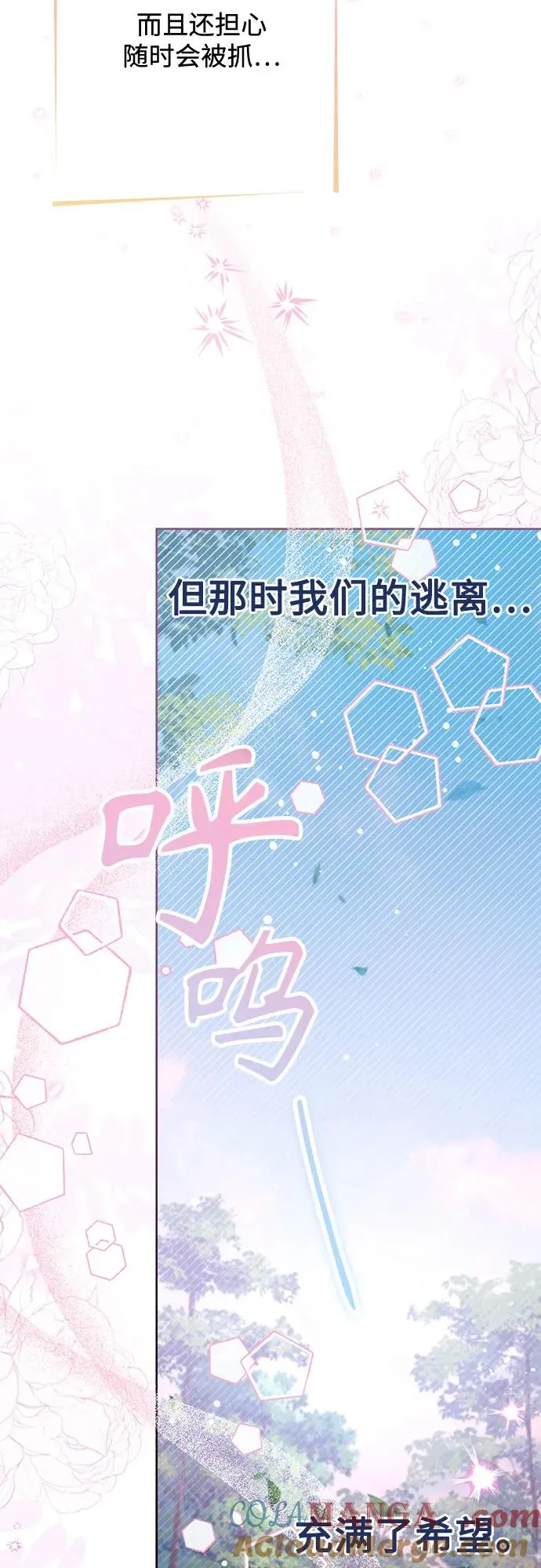第186话 第19页