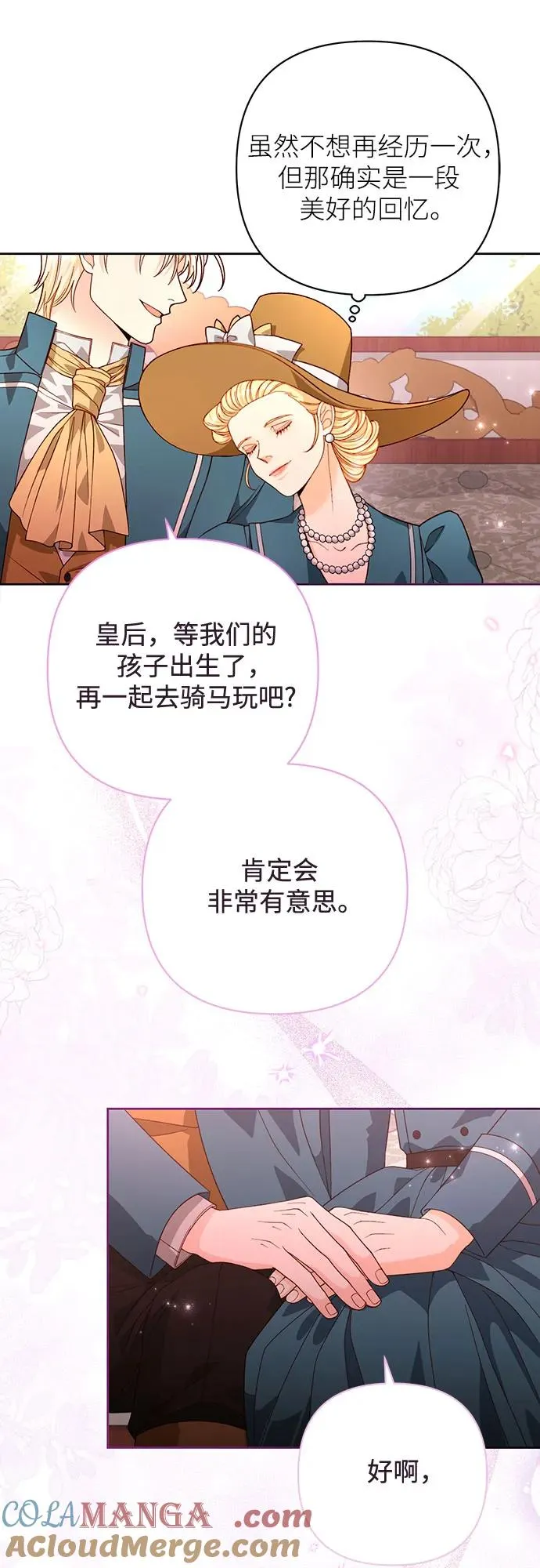 第186话 第22页