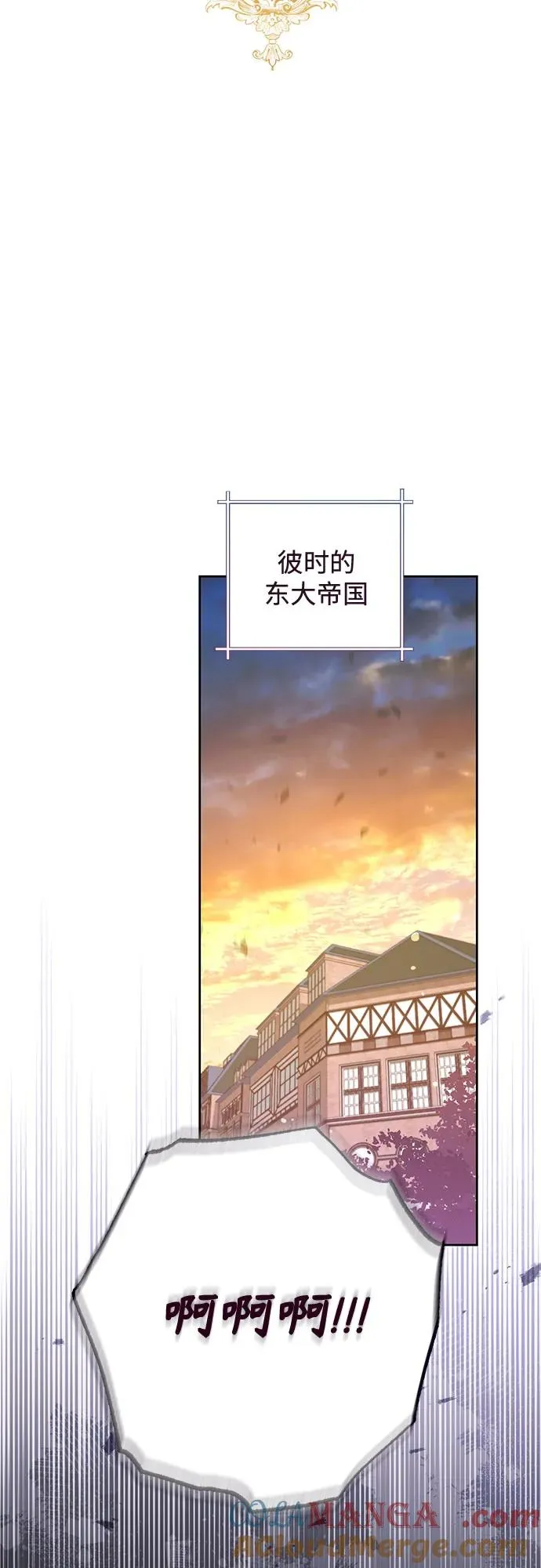 第186话 第25页
