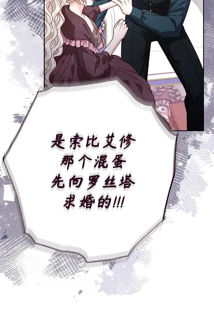 第186话 第27页