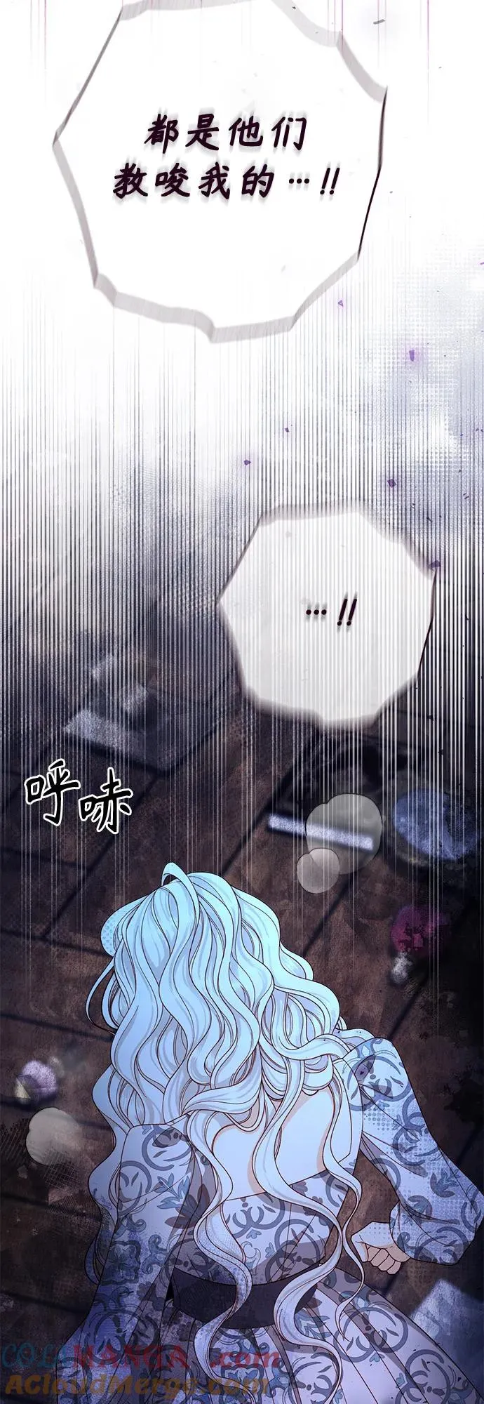 第186话 第31页