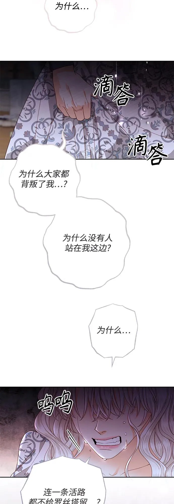 第186话 第36页