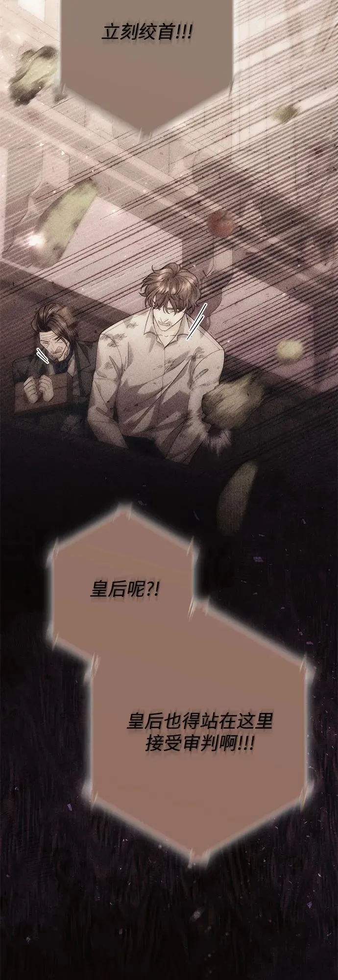 第186话 第38页