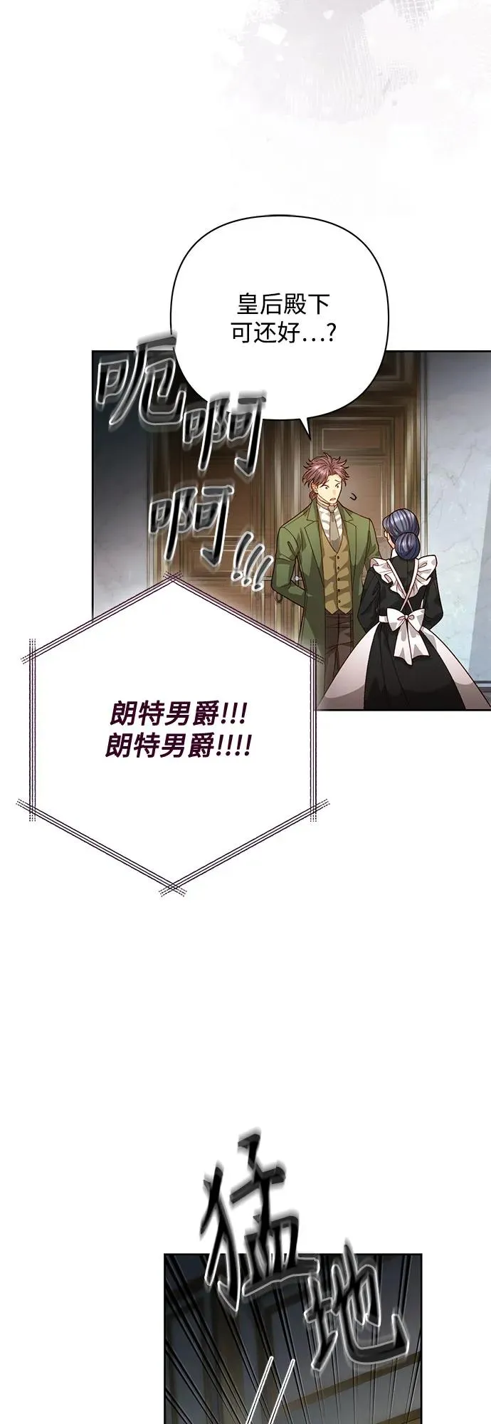 第186话 第41页