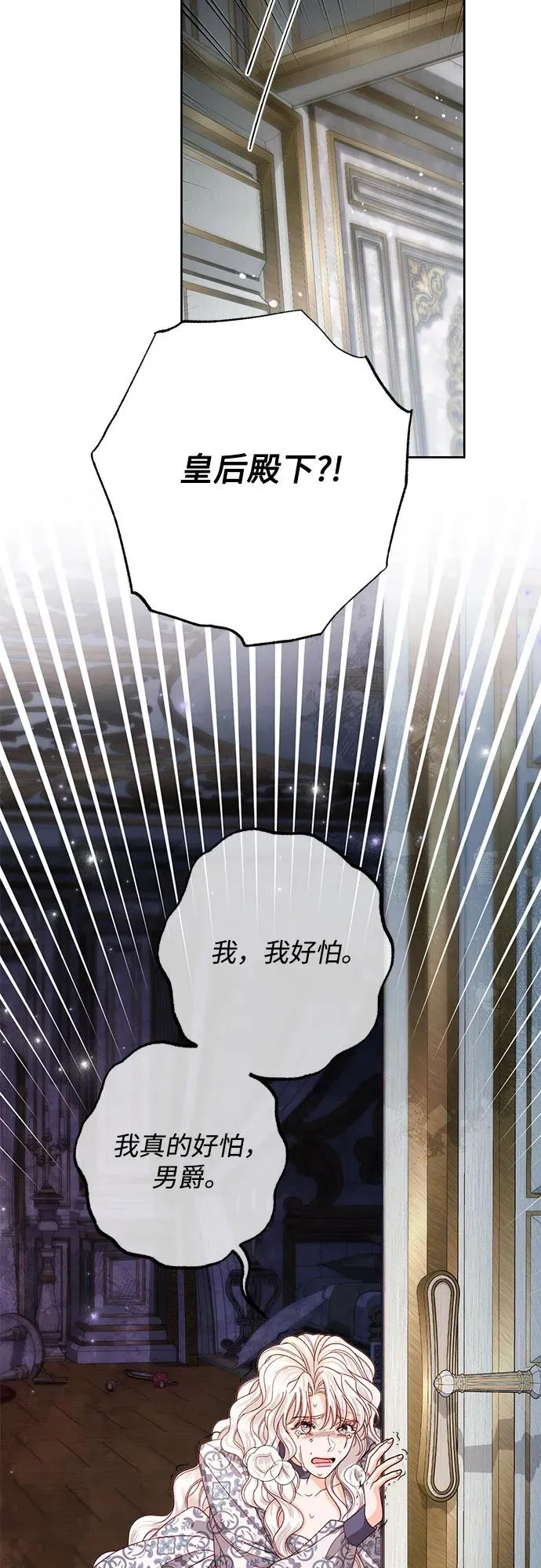 第186话 第42页
