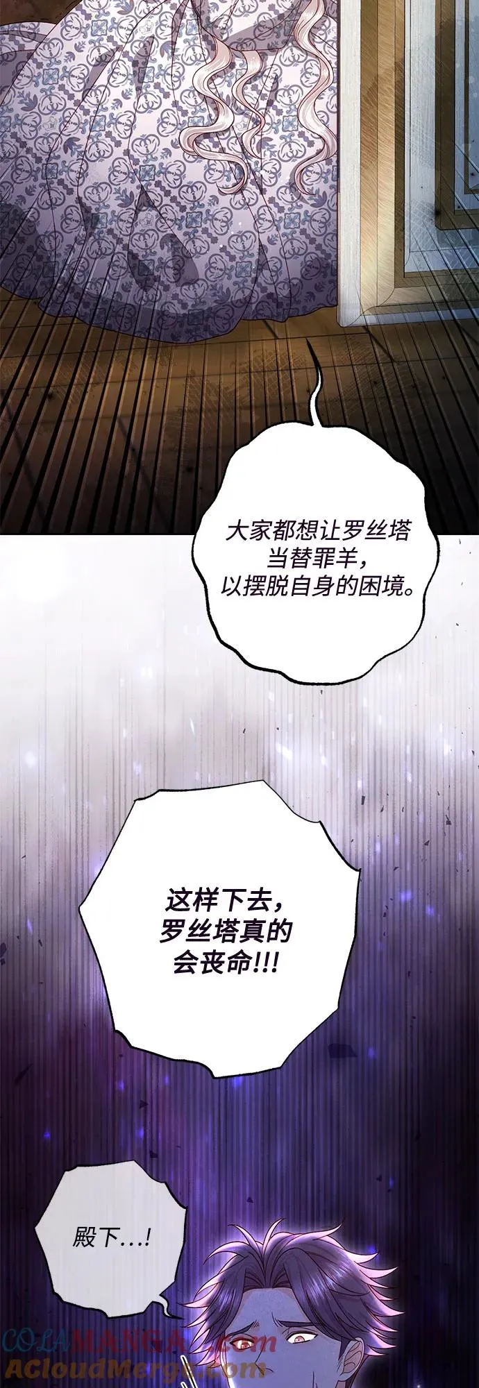 第186话 第43页