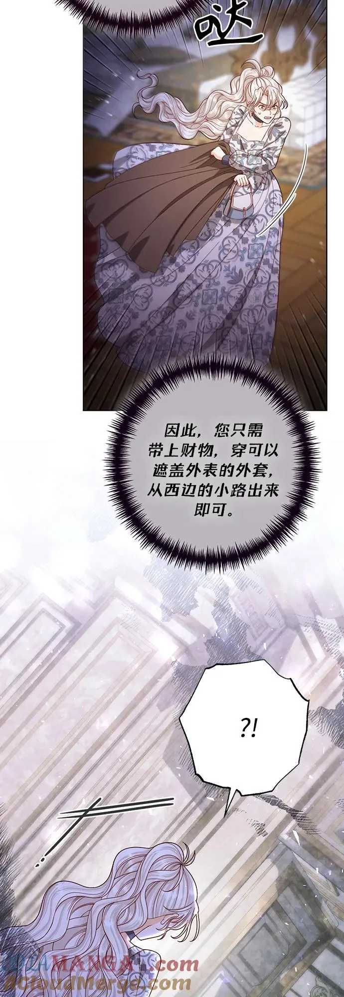 第186话 第49页