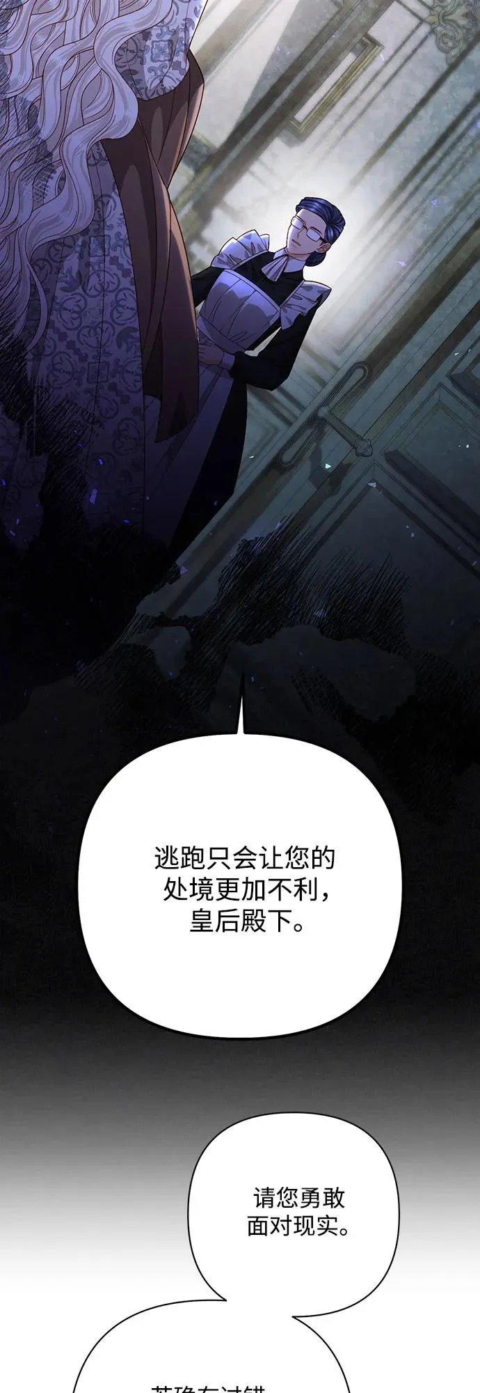 第186话 第50页