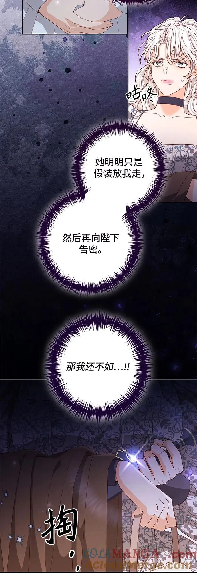 第186话 第55页