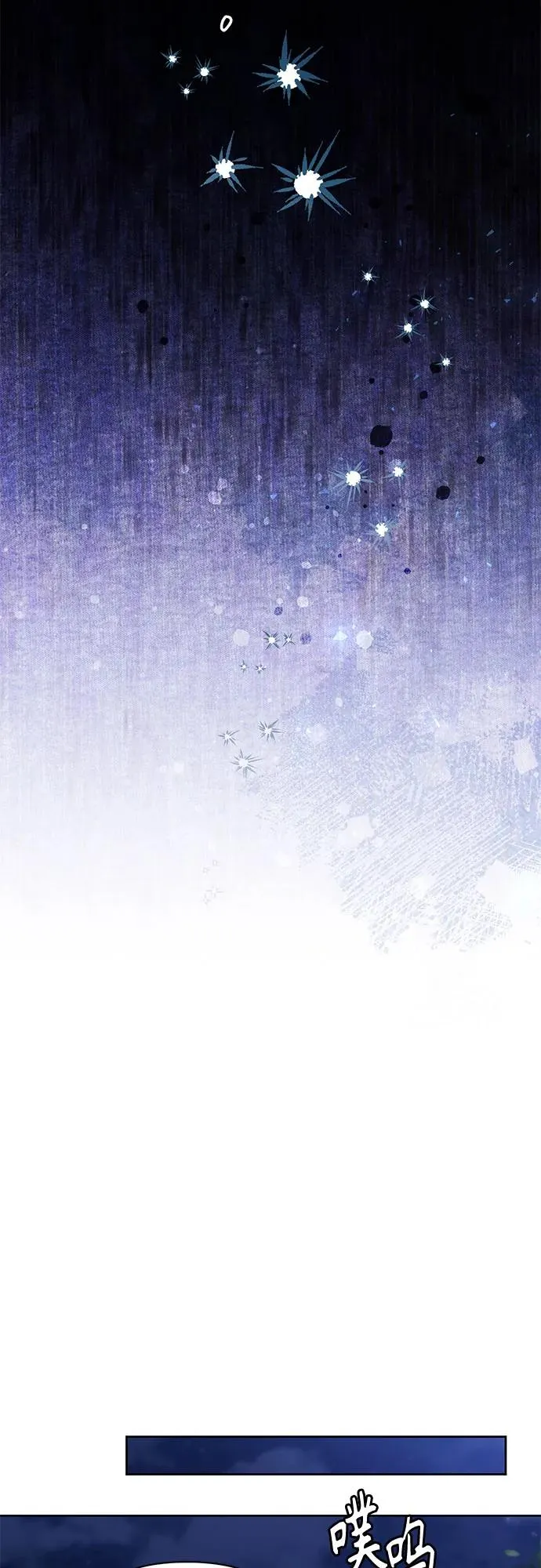第186话 第56页