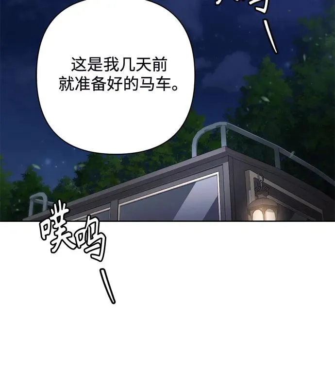 第186话 第57页