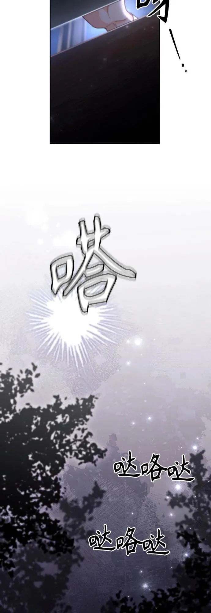 第186话 第59页