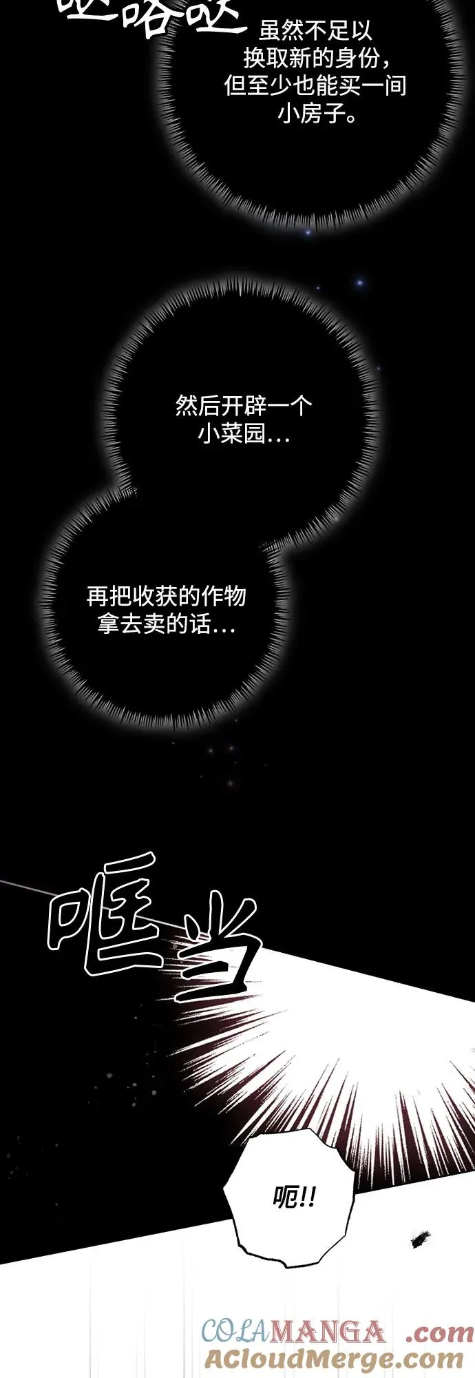 第186话 第61页