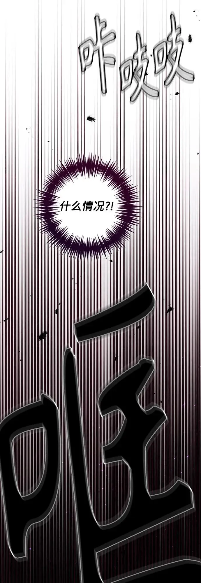 第186话 第62页