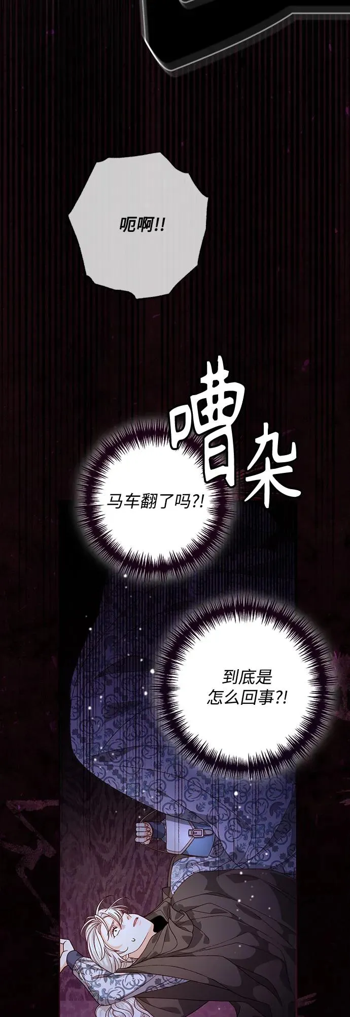 第186话 第63页