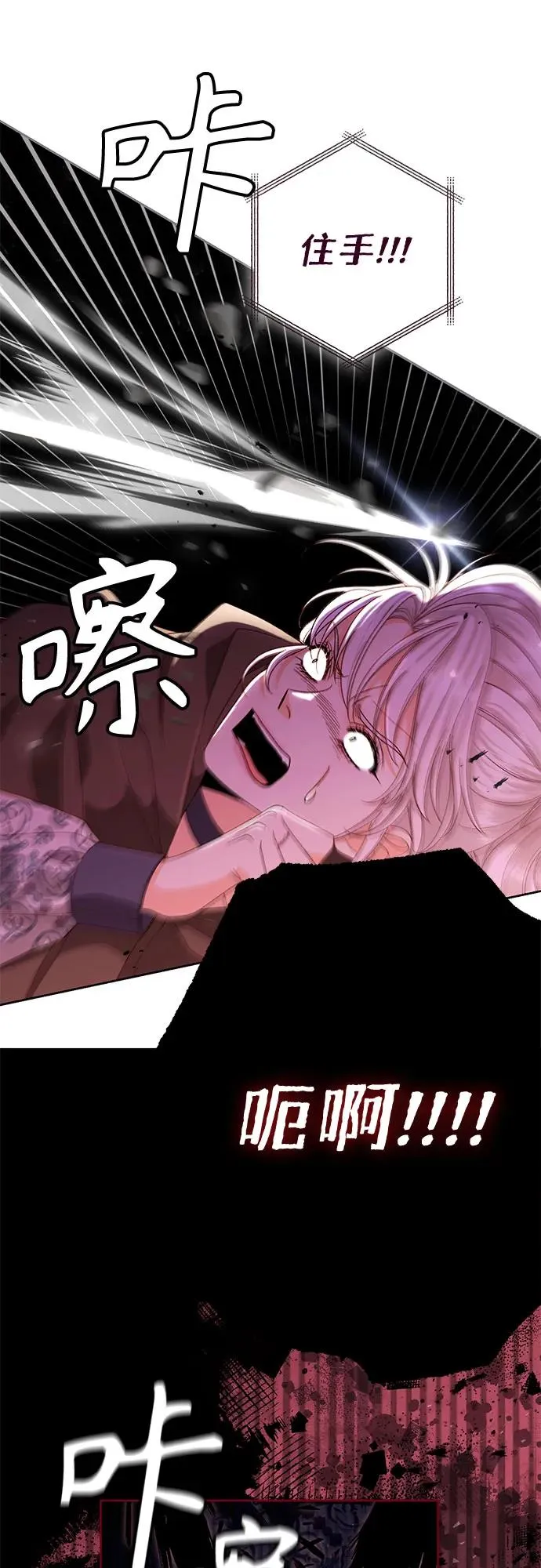 第186话 第65页