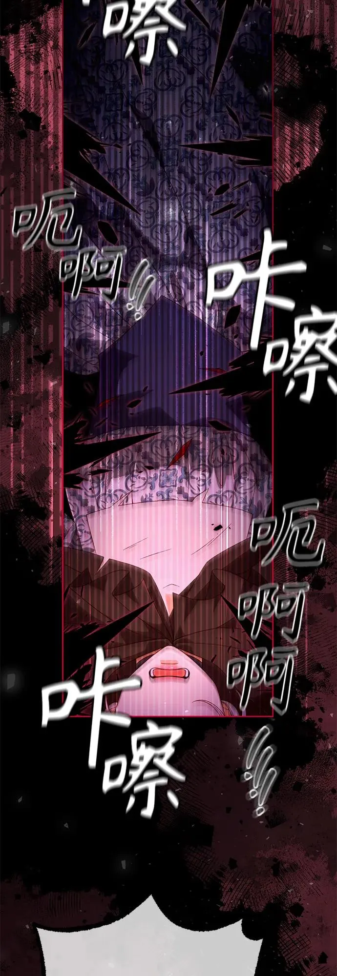 第186话 第66页