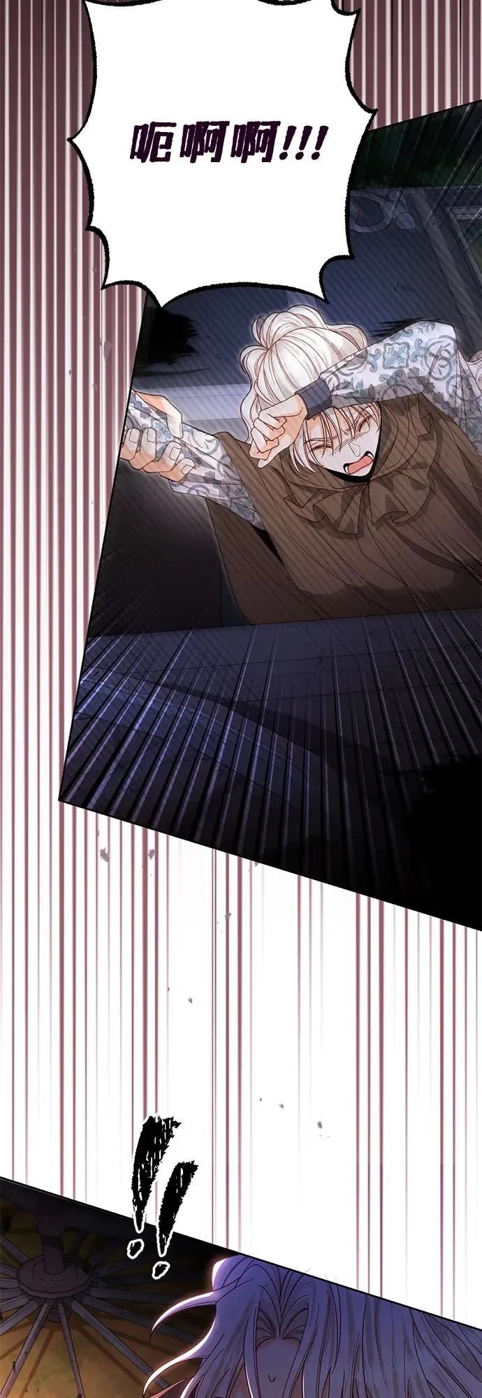 第186话 第68页