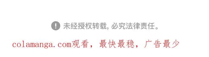 第186话 第71页